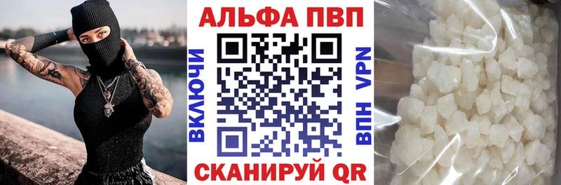 blacksprut онион  купить наркотики сайты  Бердск  A PVP СК 
