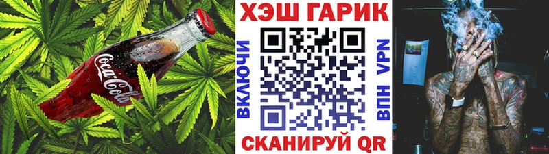 Печенье с ТГК конопля  наркота  Бердск 