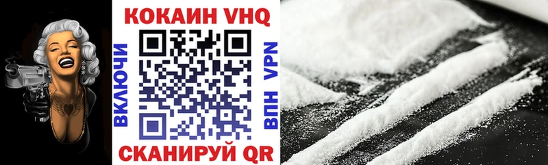 Cocaine Боливия Бердск