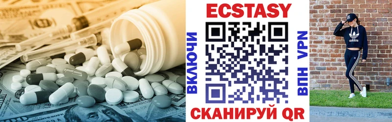 Экстази 300 mg  что такое наркотик  Бердск 