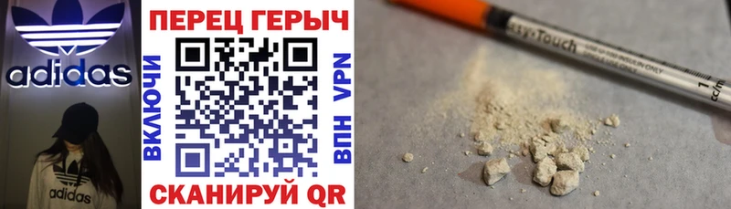 ГЕРОИН Афган  Бердск 