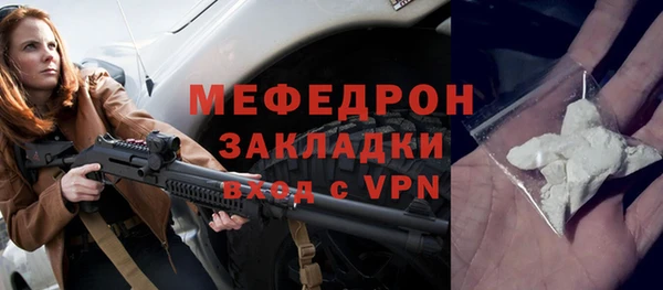 меф VHQ Алексин