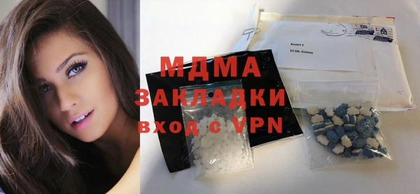 гидра Алексеевка