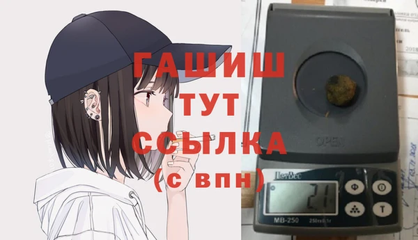 меф VHQ Алексин