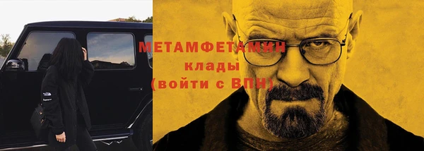меф VHQ Алексин