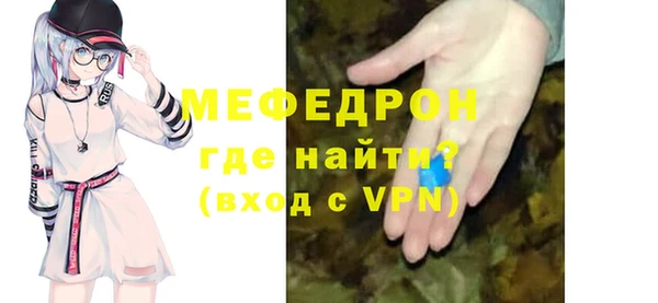 меф VHQ Алексин