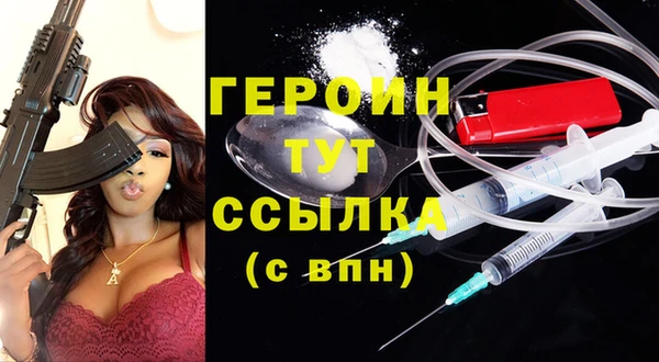 меф VHQ Алексин