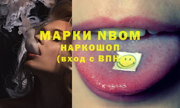 меф VHQ Алексин