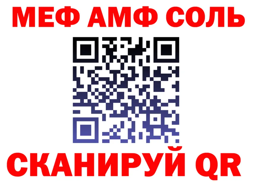 КОКАИН FishScale зеркало площадка KRAKEN Бердск