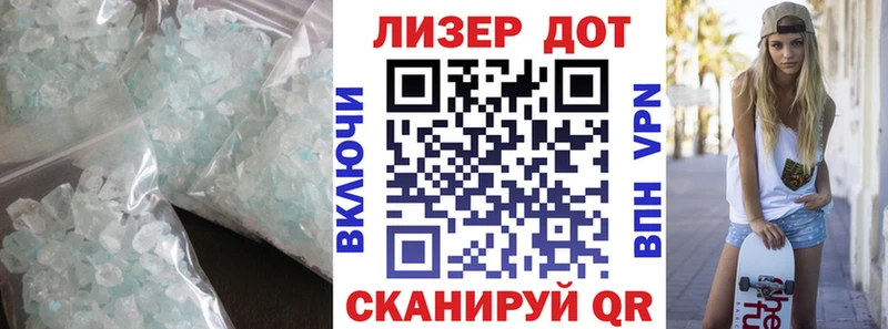 Лсд 25 экстази кислота Бердск