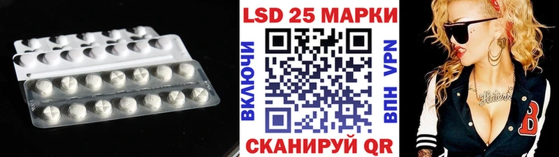 Лсд 25 экстази кислота  Бердск 