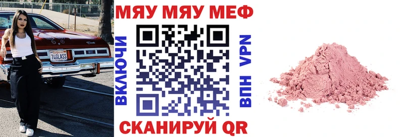 мега онион  Бердск  Мефедрон кристаллы 