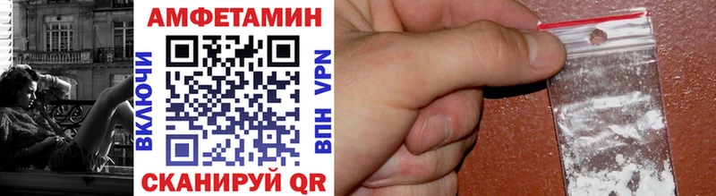 МЕТАМФЕТАМИН витя  закладка  Бердск 