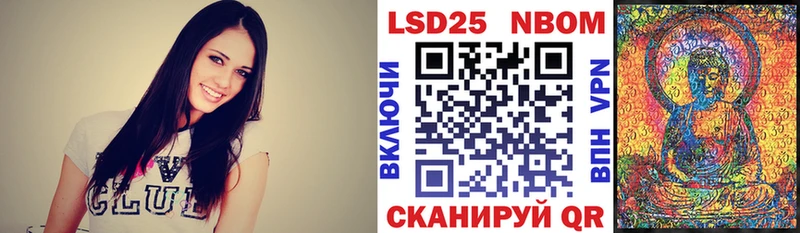 цены наркотик  Бердск  Марки NBOMe 1,5мг 