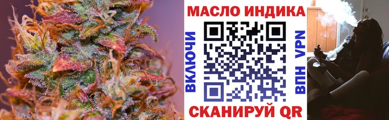 ТГК вейп с тгк  Бердск 
